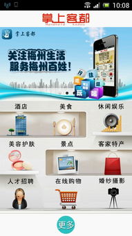 屬于90后的移動互聯網時代 開發者，你還想錯過APP技術開發的機遇嗎？